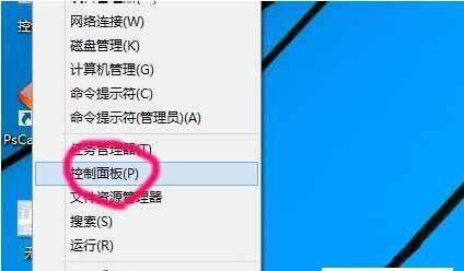 Win10开机故障修复指南（解决Win10无法正常启动的方法与技巧）  第1张