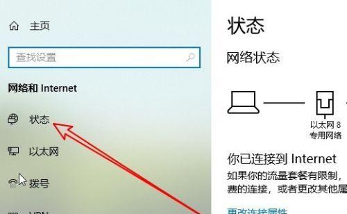 共享文件夹的设置与管理（如何有效地共享文件夹并保护数据安全）  第2张