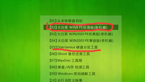 全面了解U盘启动盘软件及其功能（探索U盘启动盘软件的多样性和实用性）  第1张