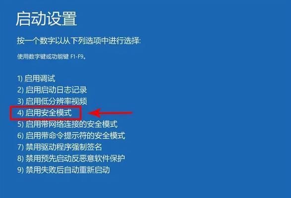 电脑开机后一秒自动断电的原因（探索故障原因和解决方法）  第3张