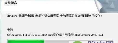 解决网卡驱动安装失败的方法与技巧（应对网卡驱动安装失败的有效措施与建议）  第2张