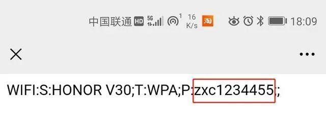 忘记移动路由器密码怎么办（有效的方法帮助你解决密码遗忘问题）  第1张