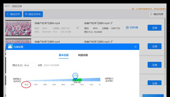 电脑C盘清理指南（如何通过清理C盘中的无用代码来提升电脑性能和存储空间）  第1张