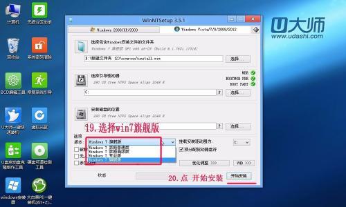 Win7系统如何清理磁盘空间内存（优化电脑性能）  第1张