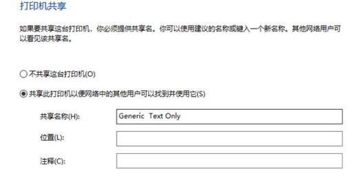 掌握如何查找笔记本电脑的配置和型号（简单步骤让您轻松了解笔记本电脑的具体参数）  第1张