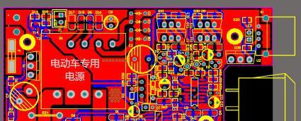 PCB设计入门基础知识解析（从零开始学习PCB设计）  第1张