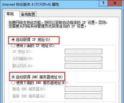 如何通过路由设置网址（以路由设置网址）  第3张