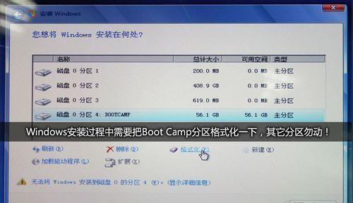 Windows7激活密钥获取方法详解（在哪里找到可靠的Windows7激活密钥）  第3张