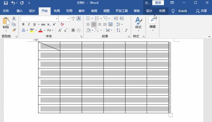 Word表格如何实现斜线一分为三（利用Word表格功能优化文档布局）  第1张