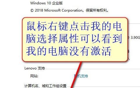 找寻Win7激活工具（为您推荐的Win7激活工具）  第1张