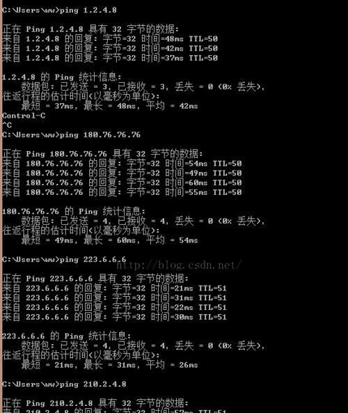 国内最快的DNS服务器地址（提升网速的秘密武器）  第1张