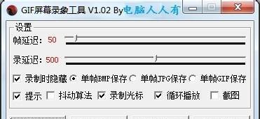 解决鼠标指针抖动问题的方法（有效应对鼠标指针抖动）  第3张