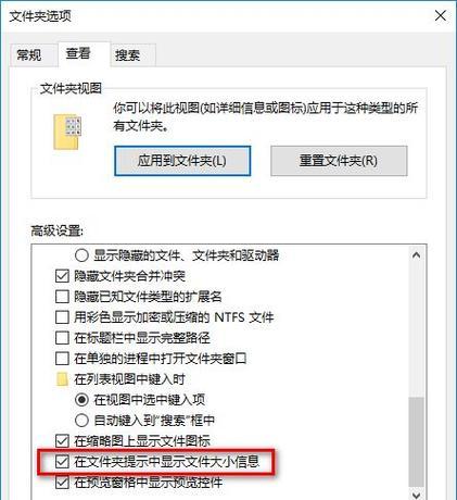 解决Win7文件夹没有共享选项的方法（如何开启Win7文件夹共享功能）  第3张