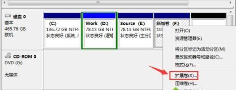 选择MBR还是GUID（MBR和GUID分区类型的特点及其在Win7系统中的适用性对比）  第3张