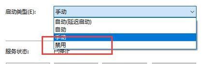 关闭Win10自动更新的后果及应对措施（让您了解关闭Win10自动更新的风险）  第2张