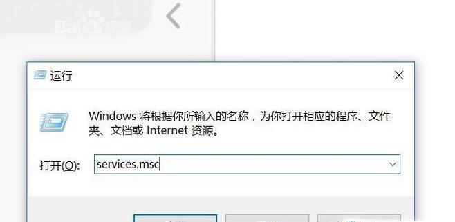 关闭Win10自动更新的后果及应对措施（让您了解关闭Win10自动更新的风险）  第1张