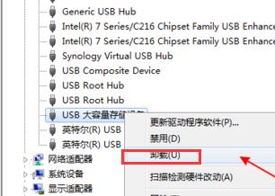 解决U盘无法打开的问题（修复U盘访问错误）  第2张