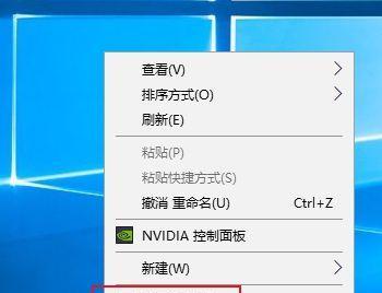 如何调整电脑屏幕分辨率以获得显示效果（探究电脑屏幕分辨率调整的方法和技巧）  第2张