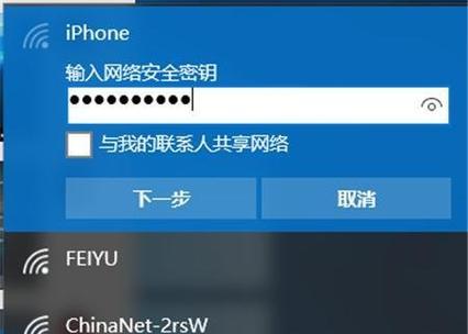 解决方法（一步步教你解决Win7缺少网络适配器的问题）  第3张