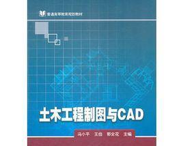 CAD线宽设置指南（学会正确设置CAD线宽）  第3张