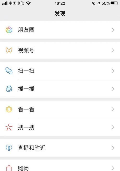 微信识别图片中的文字（图像文字识别技术的应用与发展）  第3张