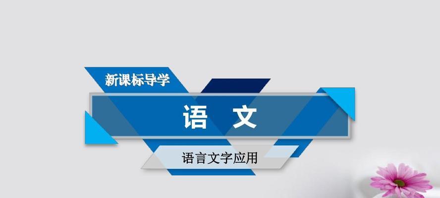 强类型语言vs弱类型语言（探讨编程语言的类型系统对开发效率和代码健壮性的影响）  第1张