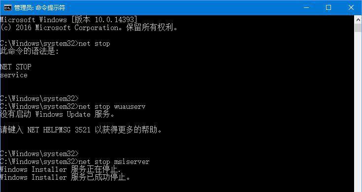 Win10系统故障修复全攻略（利用命令符快速恢复Win10系统稳定运行）  第1张