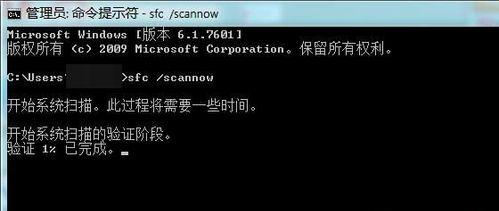 Win10系统故障修复全攻略（利用命令符快速恢复Win10系统稳定运行）  第3张