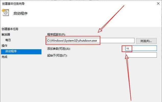 电脑自动关机问题探究（解决电脑自动关机的方法与技巧）  第2张