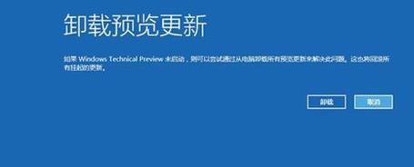 电脑系统崩溃后的恢复方法（通过以下措施来解决电脑系统崩溃问题）  第1张