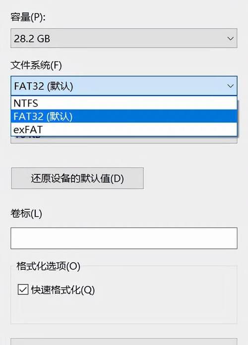 电脑系统升级的必要性与方法探究（掌握电脑系统升级的关键步骤）  第3张