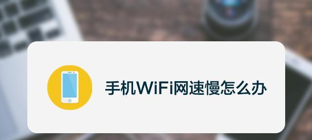 提升上网速度的必备技巧——新购路由器的设置方法（解析新路由器设置步骤）  第2张