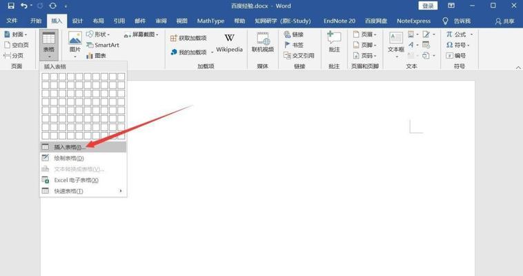 解决笔记本电脑无法复制粘贴的问题（简单应对常见问题）  第3张