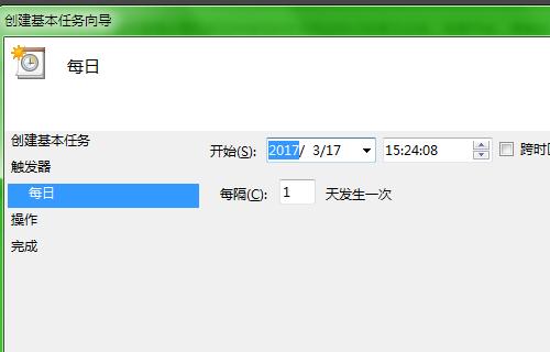 Win7设置定时关机命令，轻松管理电脑时间（简单实用的Win7关机定时设置方法）  第3张