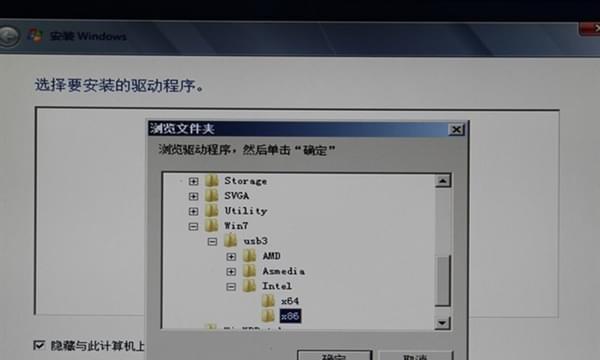 Win7配置要求详解（Win7配置要求及优化指南）  第1张