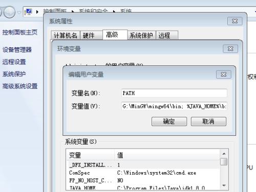 Win7配置要求详解（Win7配置要求及优化指南）  第3张