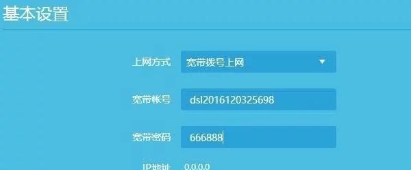 手机忘记路由器WiFi密码怎么办（简单解决方法和小技巧）  第3张