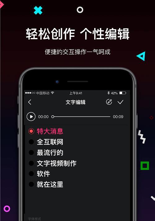 通过视频识别声音提取文字的技术及应用（利用人工智能技术实现音频文字转换的关键步骤和应用领域）  第2张