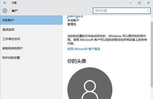 Windows10中开启scardsvr服务的技巧（一步步解决scardsvr服务启动问题）  第3张