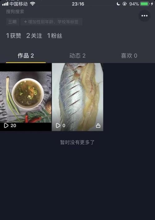 从零开始，抖音创业小窍门大揭秘（抖音新手如何快速打造自己的影视内容品牌）  第3张