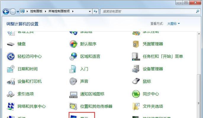 探秘Windows正常关闭的方法（从开机到关机）  第2张