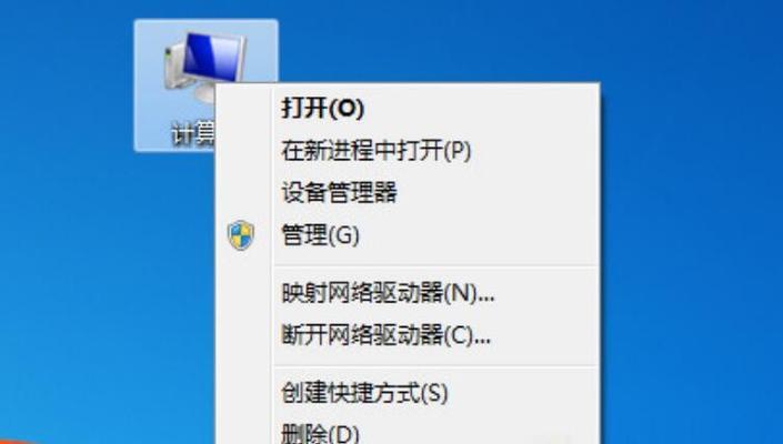 2024年的电脑管理软件排行榜（一键清理、优化、保护你的电脑）  第1张