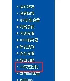 快速设置FAST无线路由器中继，让家庭网络更强大（轻松实现无线信号延伸）  第2张