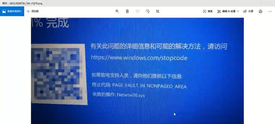 Win10反复蓝屏重启解决方法（轻松解决Win10蓝屏重启问题的有效方法）  第1张