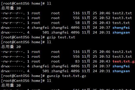 Linux常用命令（简单易懂的zip文件解压教程）  第2张