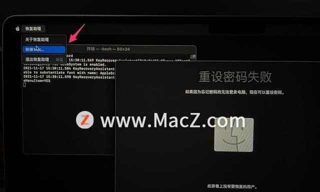 Mac重装系统教程  第1张