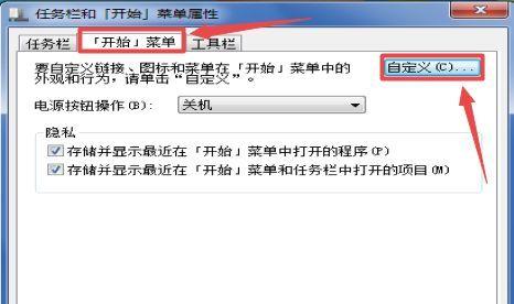 自定义运行命令的实用技巧（简化工作流程提高效率一键执行）  第3张