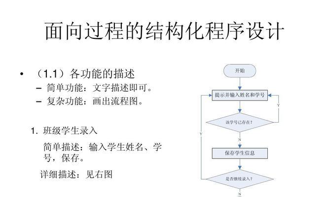 面向过程与面向对象的区别（揭秘程序设计范式的异同点）  第1张