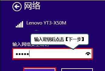 如何使用USB网络连接电脑（简单设置步骤助您轻松连接网络）  第3张