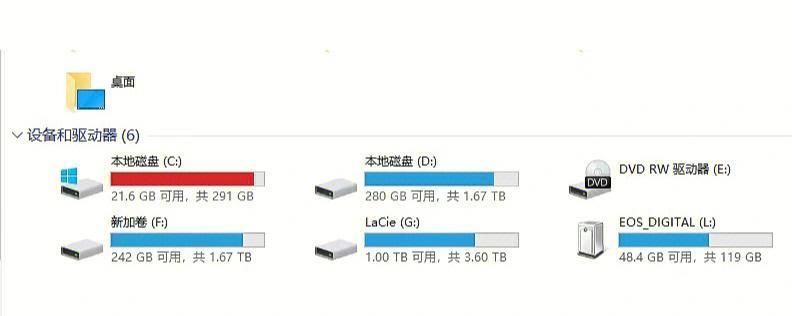 如何清理电脑C盘内存，提升电脑性能（轻松释放C盘内存）  第3张